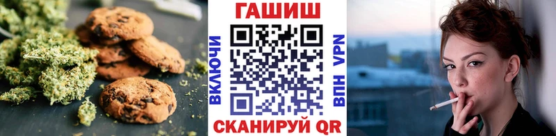 Купить  Гатчина  Canna-Cookies марихуана 