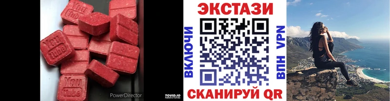 Экстази MDMA  Купить  Гатчина 