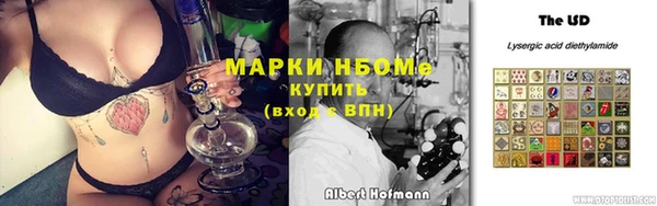 спиды Зерноград