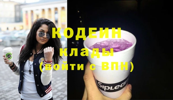стаф Зеленодольск