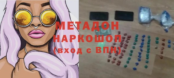 метадон Зеленокумск