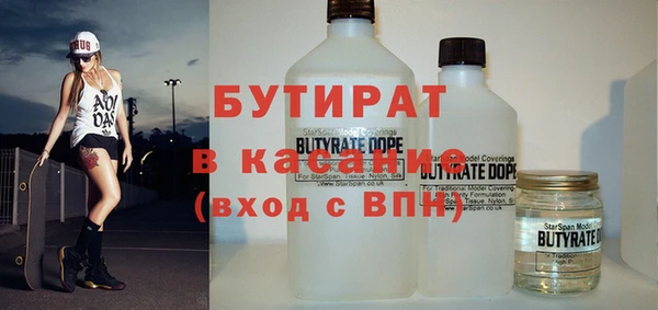 кокаин премиум Инсар
