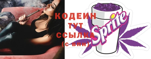 метадон Зеленокумск