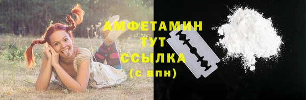 кокаин премиум Инсар