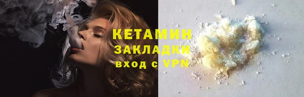 метадон Зеленокумск