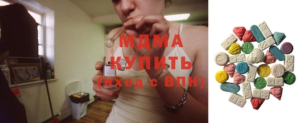 стаф Зеленодольск