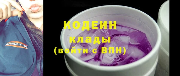 метадон Зеленокумск
