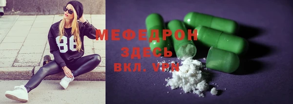стаф Зеленодольск