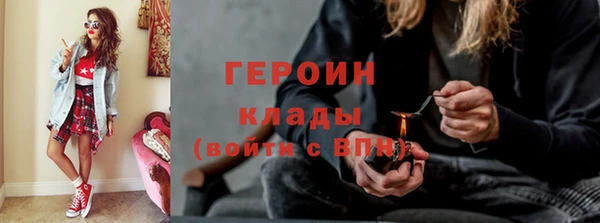 метадон Зеленокумск