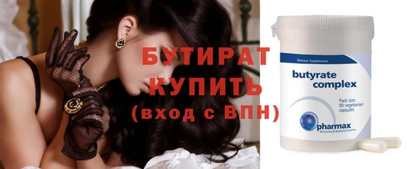 стаф Зеленодольск