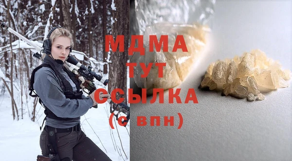 стаф Зеленодольск