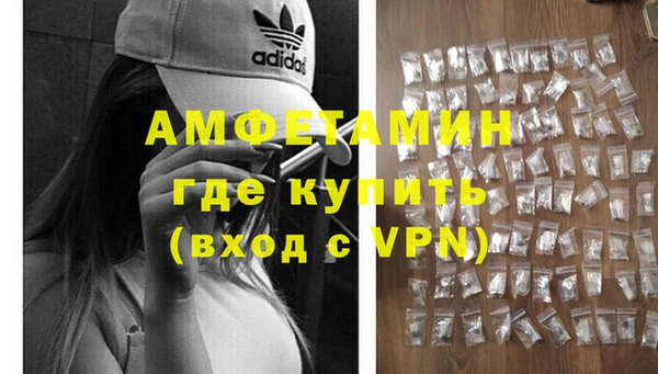 спиды Зерноград