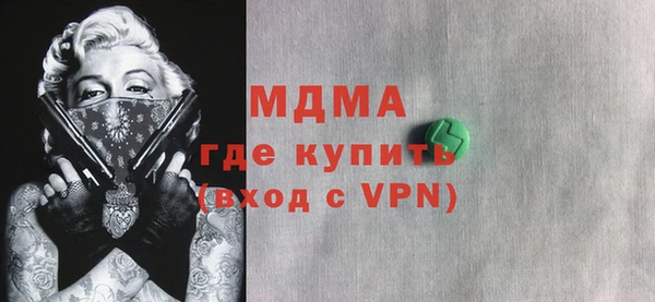 спиды Зерноград