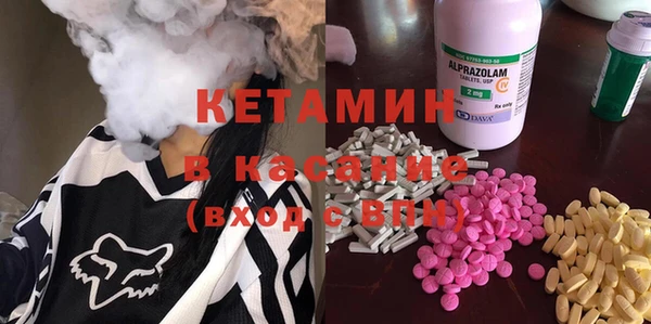 меф VHQ Каменск-Шахтинский