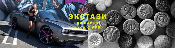 метадон Зеленокумск