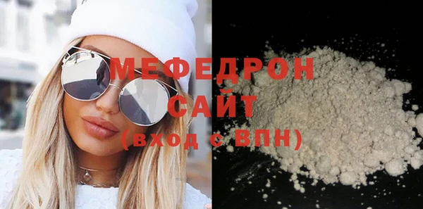 спиды Зерноград