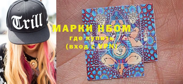стаф Зеленодольск