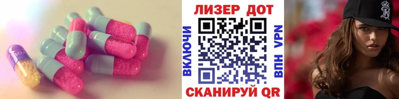 Купить где  Гатчина  LSD-25 экстази кислота 