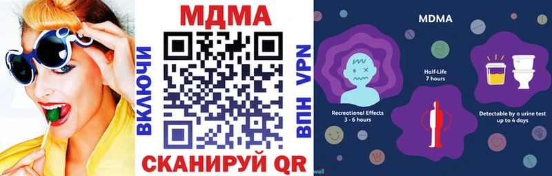 Купить  Гатчина  МДМА crystal 