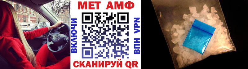 МЕТАМФЕТАМИН Декстрометамфетамин 99.9%  Купить где  Гатчина 
