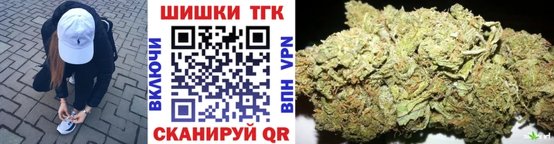 Бошки марихуана Ganja  Купить где  Гатчина 